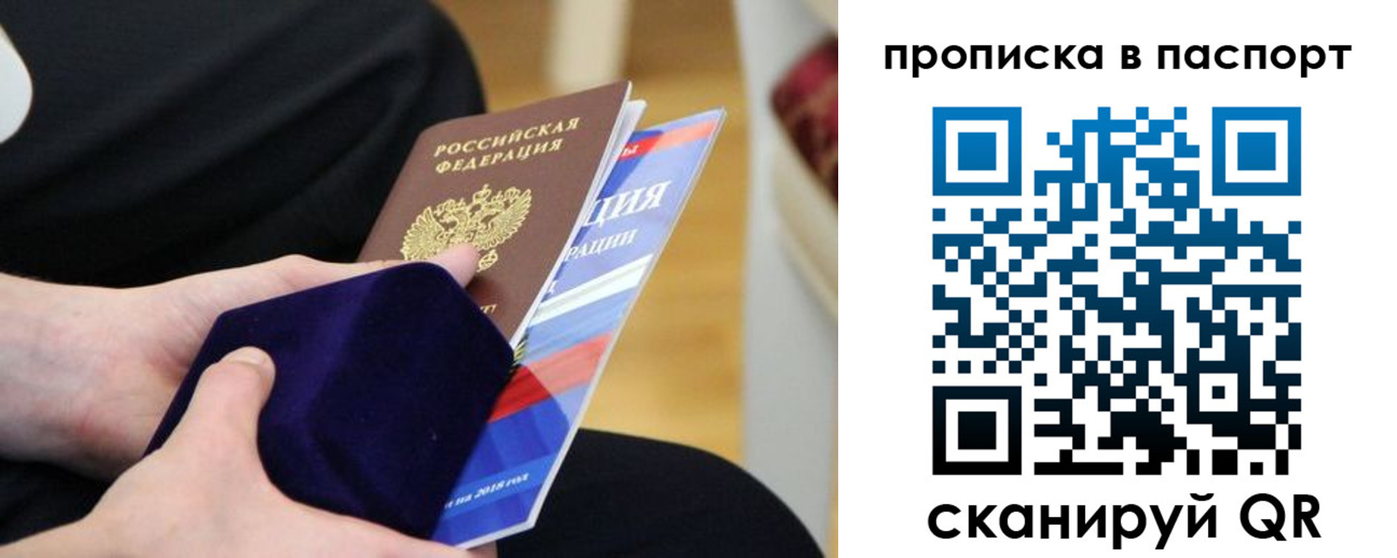 регистрация в Козловке