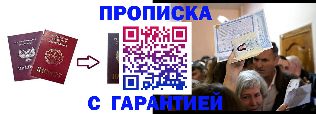 найти адрес прописки в Козловке