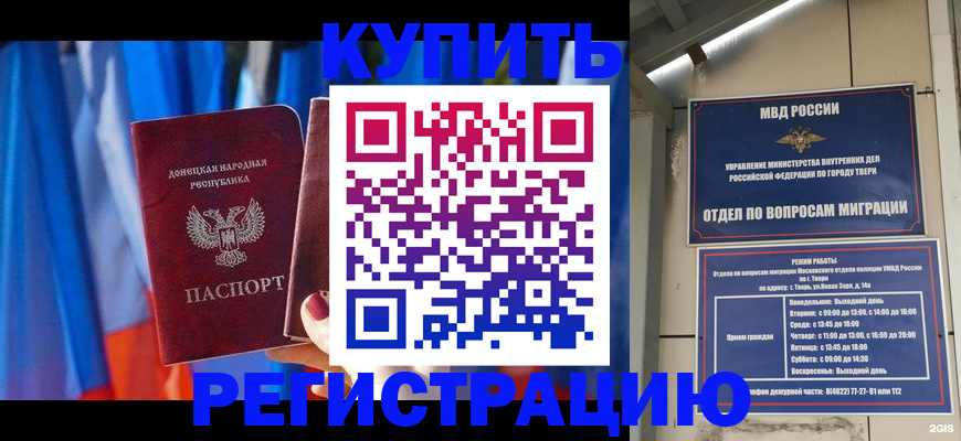 регистрация для дет. сада в Козловке